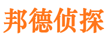 东明私人侦探